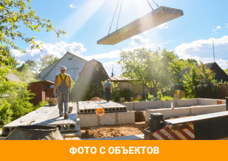 Фото фундамента с объектов
