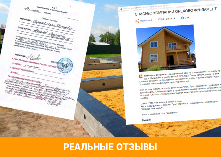 Отзывы о компании