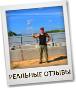 Отзывы о компании 